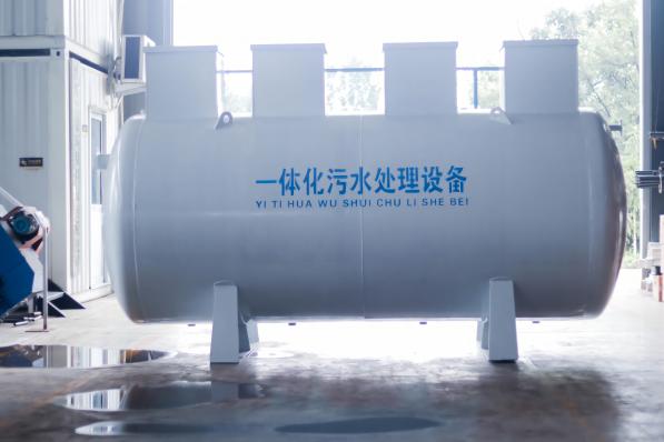 1725245383433913.jpg 一體化污水處理設備.jpg